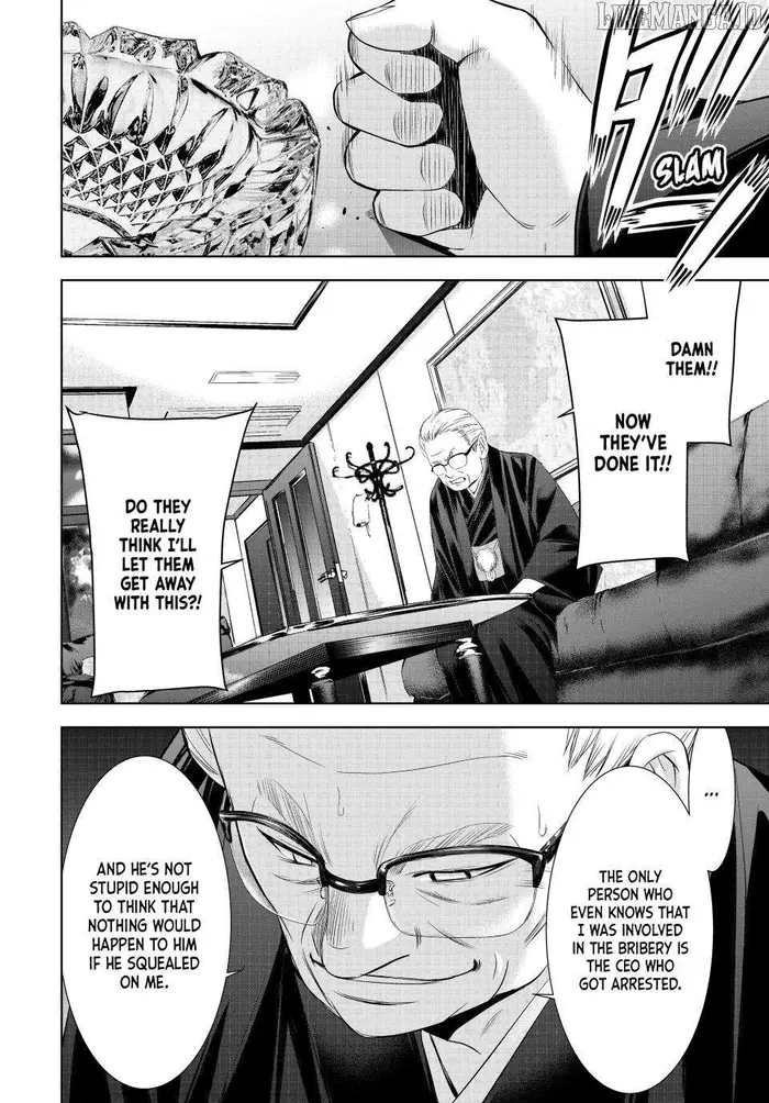 Megami no Café Terrace Chapter 212 image 17_optimized